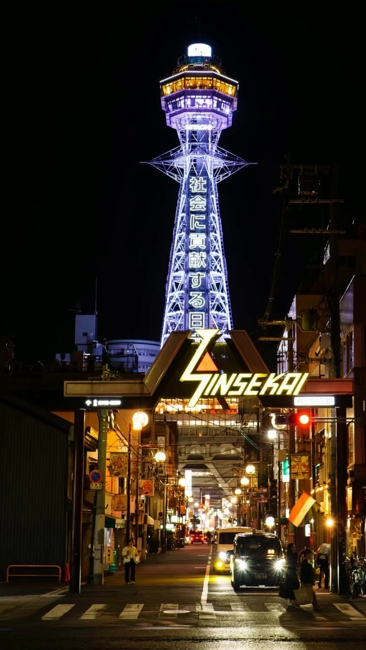 Shinsekai and Tsutenkaku Tower, Osaka, at night
